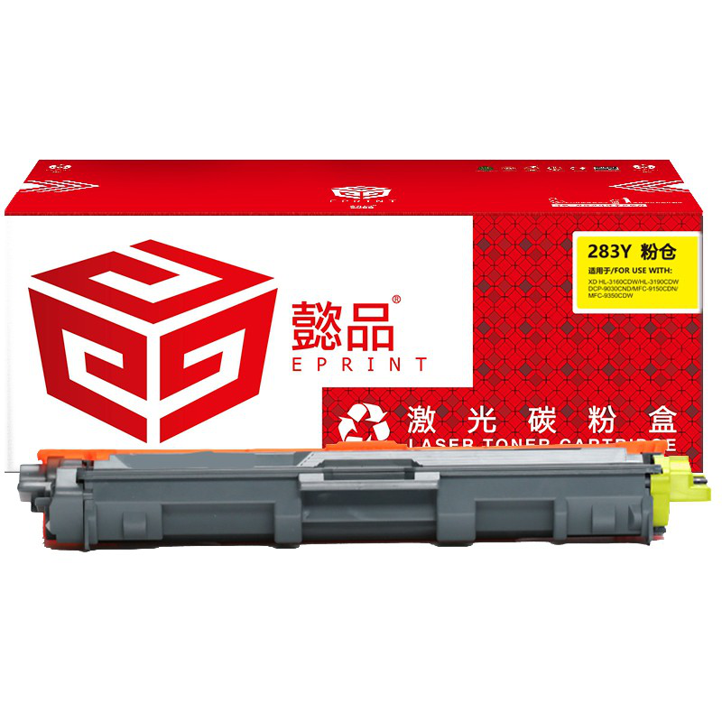 懿品YP TN283黄粉 适用于：Brother9030CDN/9150/9350CDW（厂直）