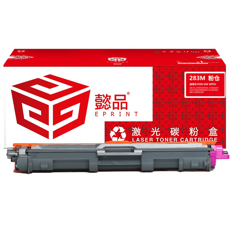 懿品YP TN283红粉 适用于：Brother9030CDN/9150/9350CDW（厂直）