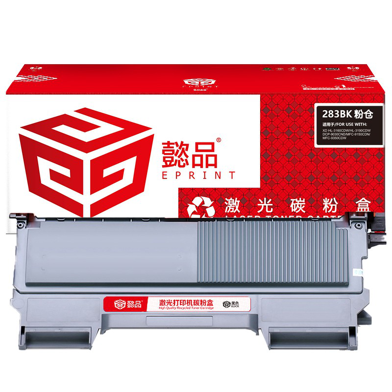 懿品YP TN283黑粉 适用于：Brother9030CDN/9150/9350CDW