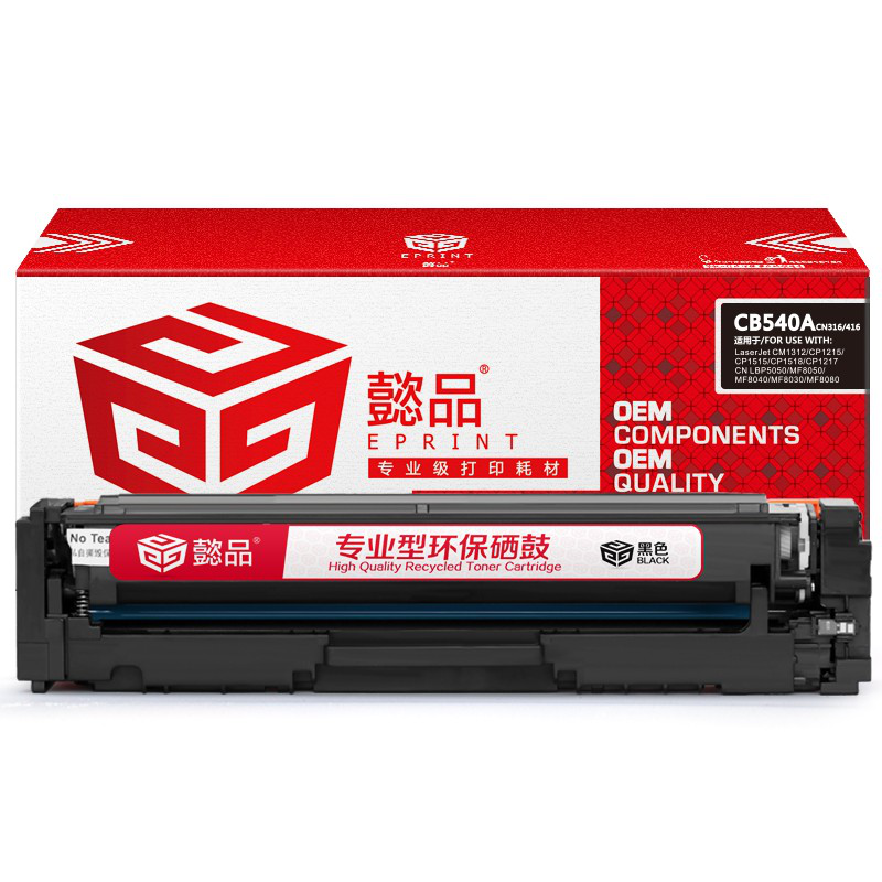 懿品YP CB540A/316/416黑鼓(带芯片) 适用于：CP1215/1515N/1518NI/CM1312NFI/CM1312MFP 佳能 5050/8050