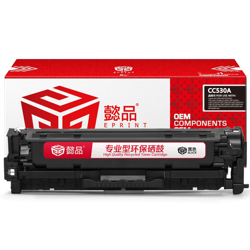 懿品YP CC530A黑鼓(带芯片) 适用于：HP Color LaserJet CP2025 2320