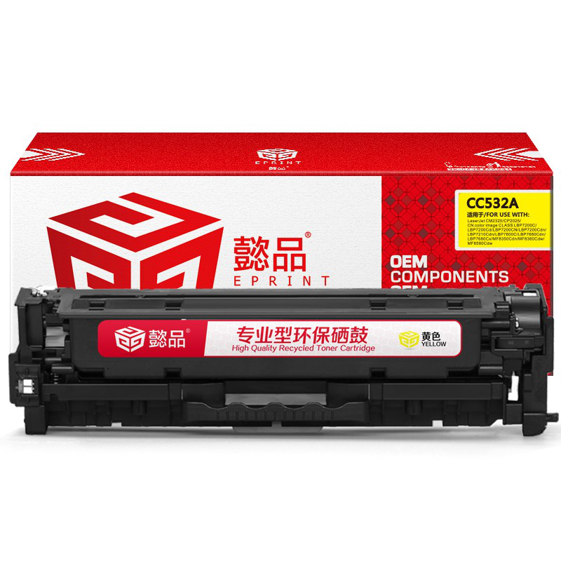 懿品YP CC532A黄鼓(带芯片) 适用于：HP Color LaserJet CP2025 2320