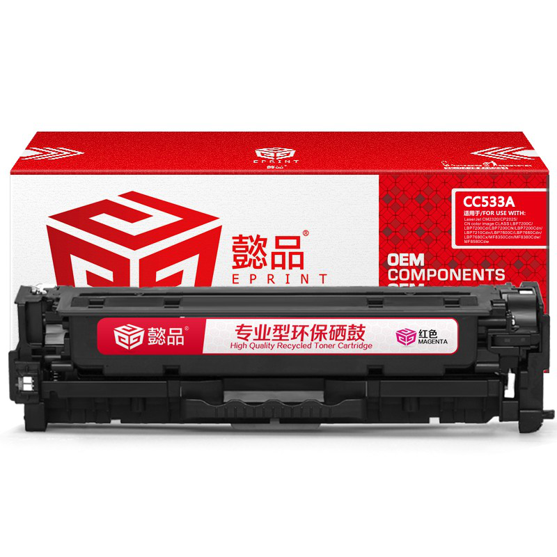 懿品YP CC533A红鼓(带芯片) 适用于：HP Color LaserJet CP2025 2320