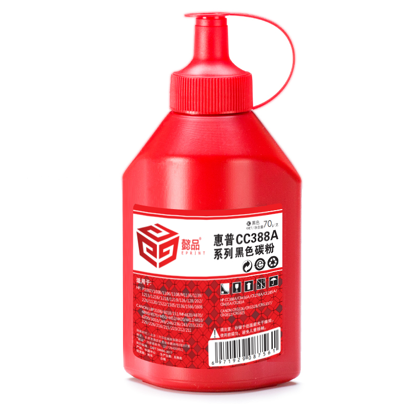懿品YP 惠普CB436/CC388A系列黑色碳粉(70G) 适用于：HP:CC388A/CB436A/CE278A/CE285A