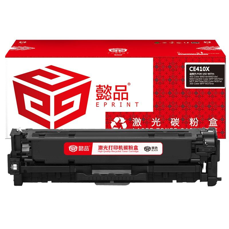 懿品YP CE410X黑鼓(带芯片) 适用于：HP M351a M451dn M451nw M375nw M475dn（厂直）