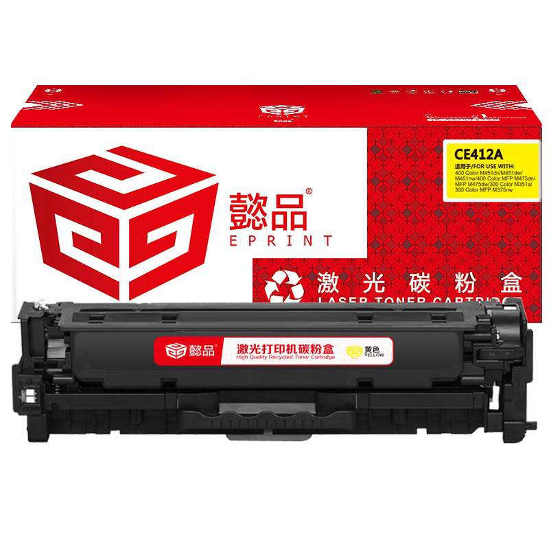 懿品YP CE412A黄鼓(带芯片) 适用于：HP M351a M451dn M451nw M375nw M475dn（厂直）