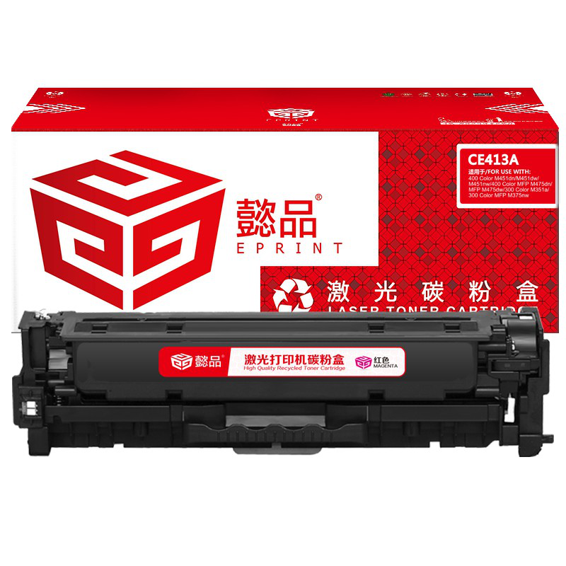 懿品YP CE413A红鼓(带芯片) 适用于：HP M351a M451dn M451nw M375nw M475dn（厂直）