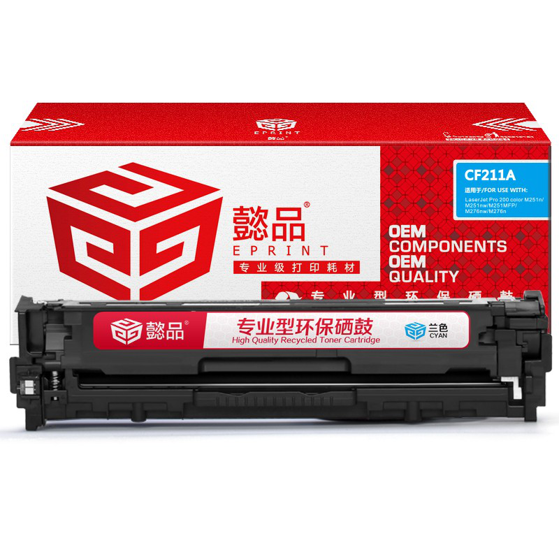 懿品YP CF211A兰鼓(带芯片) 适用于：HP Laserjet Pro 200 color M251n/251nw/MFP M276n/fn/nw/fnw