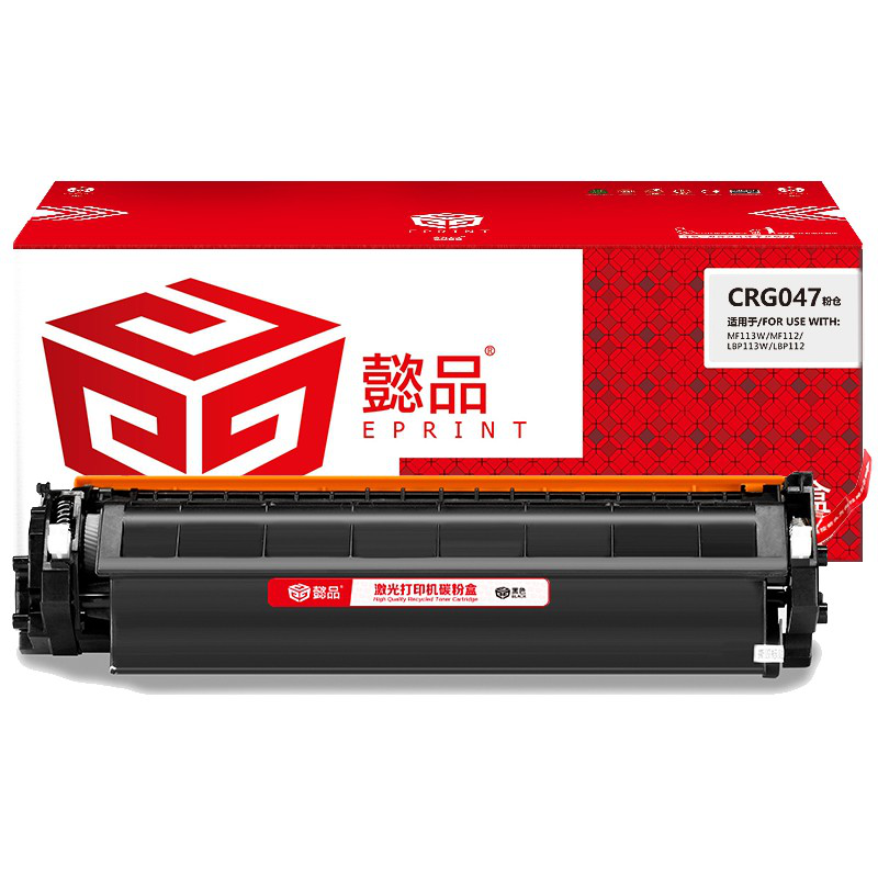 懿品YP CN-CRG047黑粉(带芯片) 适用于:佳能（Canon）LBP112/LBP113w/iC MF112/iC MF113w（厂直）