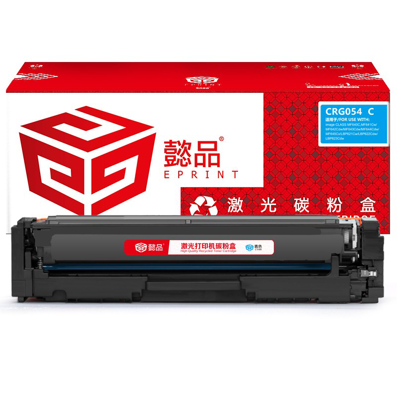 懿品YP CN-CRG054兰鼓-1.2K(带芯片) 适用于：MF640C,MF641Cw/MF642Cdw/MF643Cdw/MF644Cdw/MF645Cx（厂直）