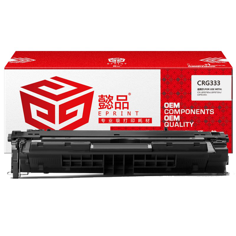 懿品YP CN-CRG333黑鼓(带芯片) 适用于：佳能CN LBP8750/8780