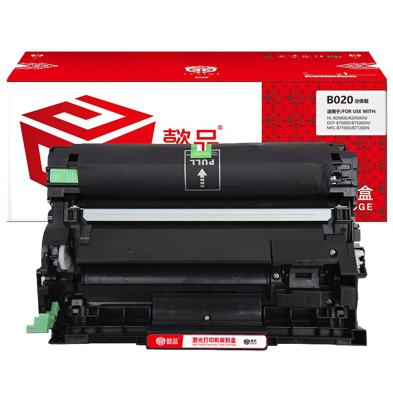 懿品YP DRB020分体鼓 适用于:兄弟 7720DN/7700D/7530DN/7500D/2050DN/2000D（厂直）