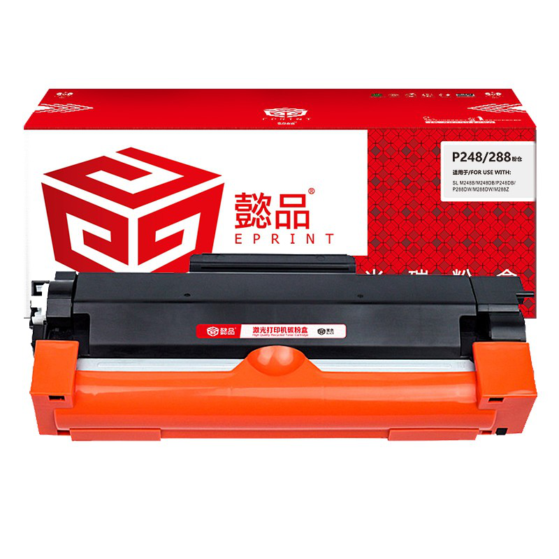 懿品YP FX-P248/288黑粉 适用于:M248b/M248db/P248db/P288d（厂直）