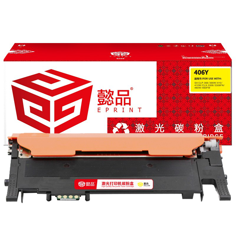 懿品YP SX-406黄鼓 适用型号：CLP-366/366w CLX-3306/3306W/3306FN（厂直）