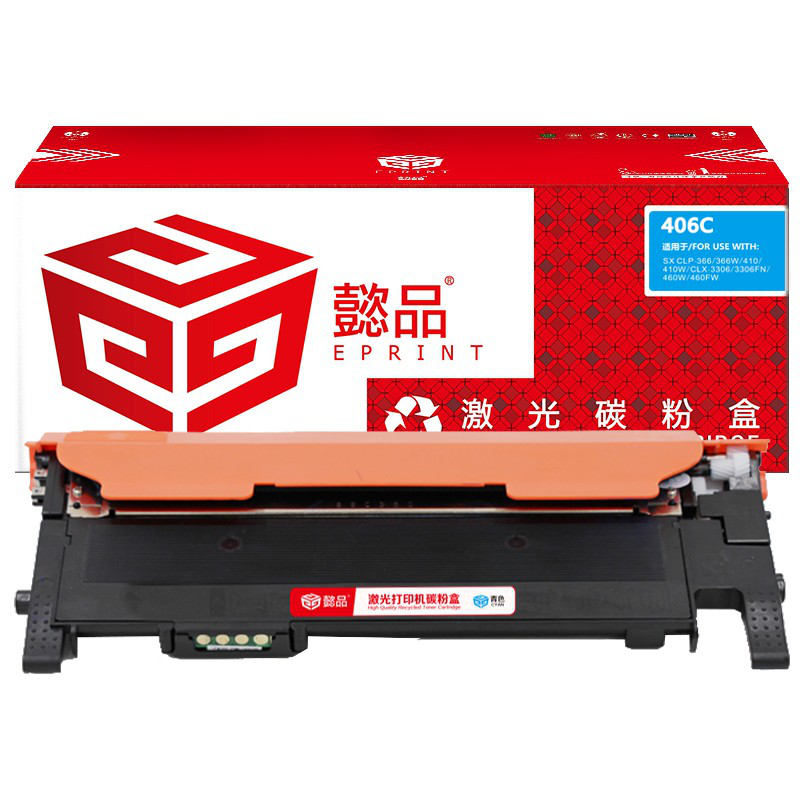 懿品YP SX-406兰鼓 适用型号：CLP-366/366w CLX-3306/3306W/3306FN