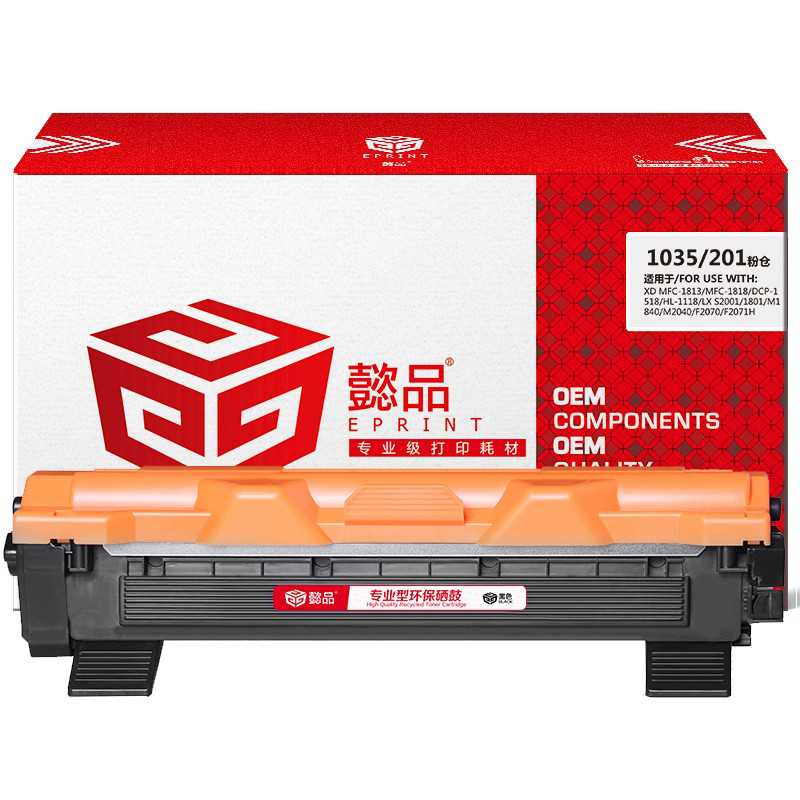 懿品YP TN1035/LT201黑粉 适用于：Brother HL-1118 DCP-1518 MFC-1813 MFC-1818