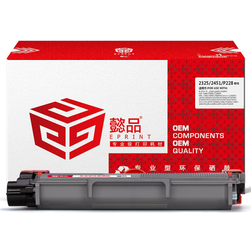 懿品YP TN2325/LT2451/P228高容黑粉 适用于：Brother HL-2260/2260d/2560dn/MFC-7380