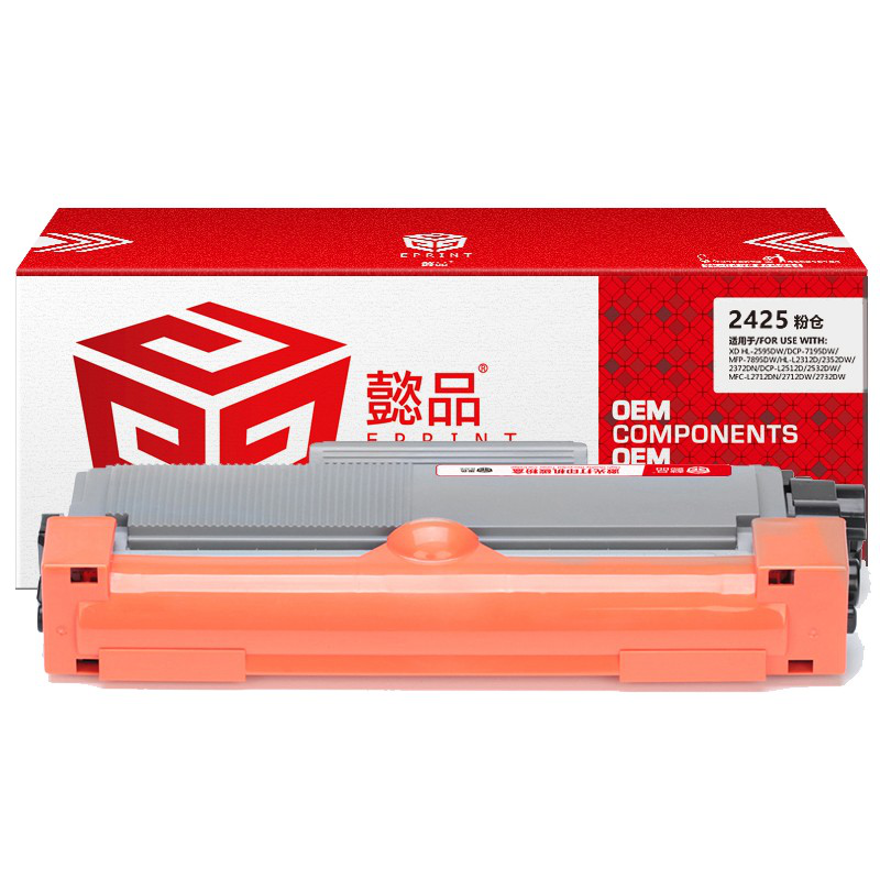 懿品YP TN2425/2412/2448黑粉(不带芯片) 适用兄弟MFC-7895DW HL-2595DW DCP-7090DW 7190DW