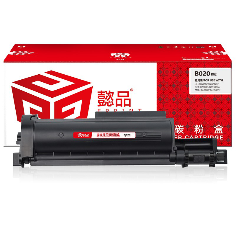 懿品YP TNB020黑粉 适用于:兄弟 7720DN/7700D/7530DN/7500D/2050DN/2000D（厂直）