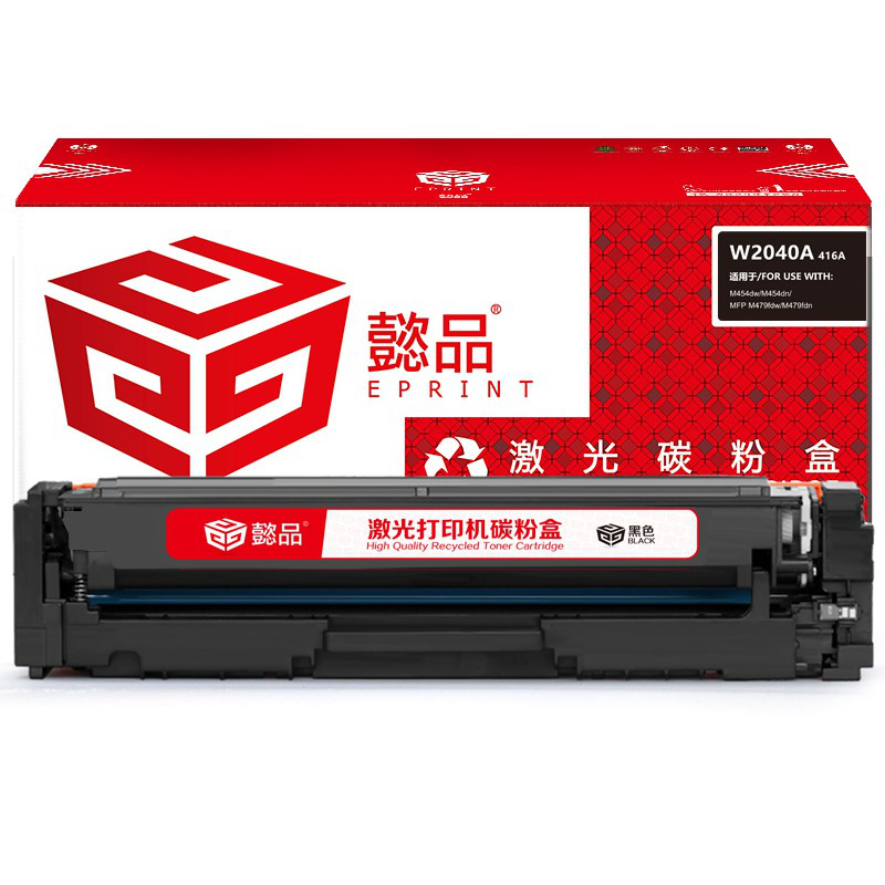 懿品YP W2040A(416A)黑鼓(不带芯片)-2.4K 适用于：m454dw/m479dw/m479fdw