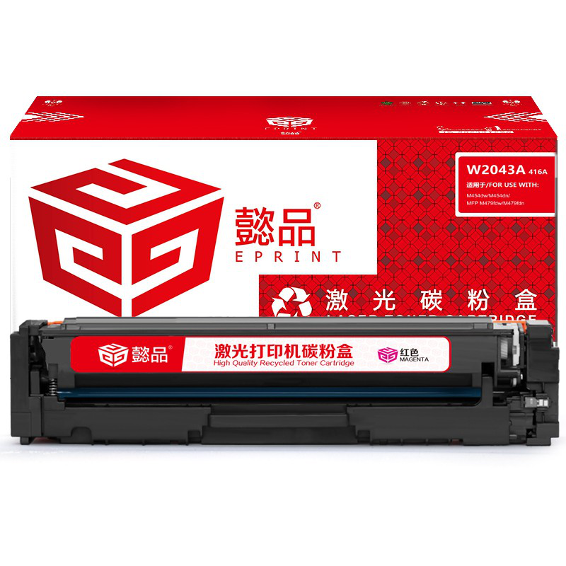 懿品YP W2043A(416A)红鼓(不带芯片)-2.1K 适用于：m454dw/m479dw/m479fdw