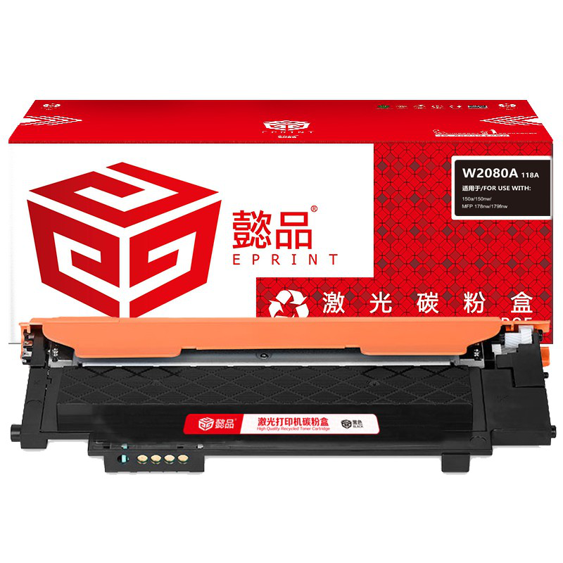 懿品YP W2080A(118A)黑鼓(带芯片)-1K 适用于：HP 150a/150w/179fnw/178nw（厂直）