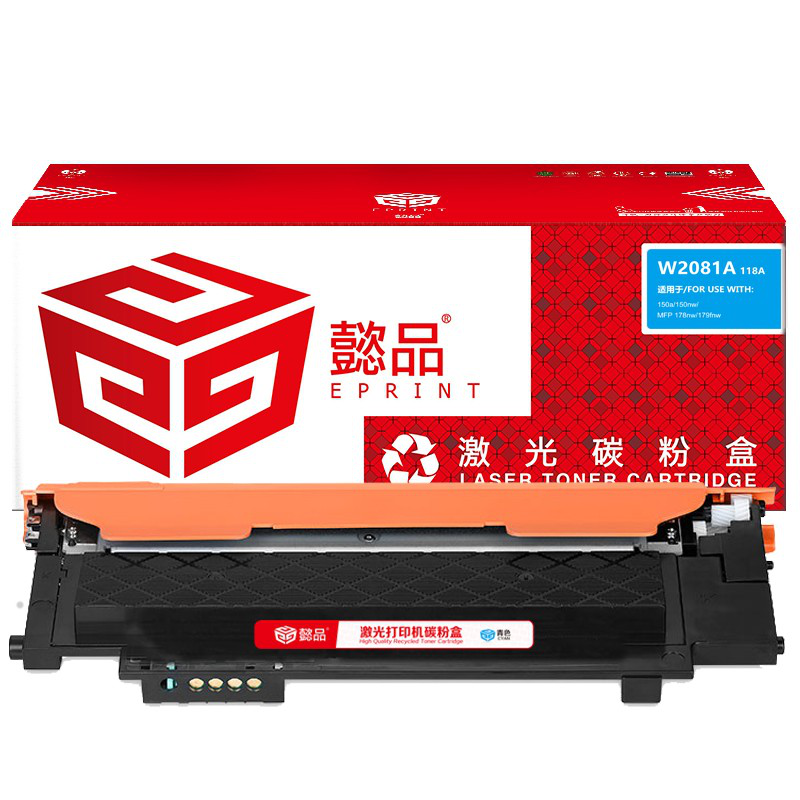 懿品YP W2081A(118A)兰鼓(带芯片)-0.7K 适用于：HP 150a/150w/179fnw/178nw（厂直）