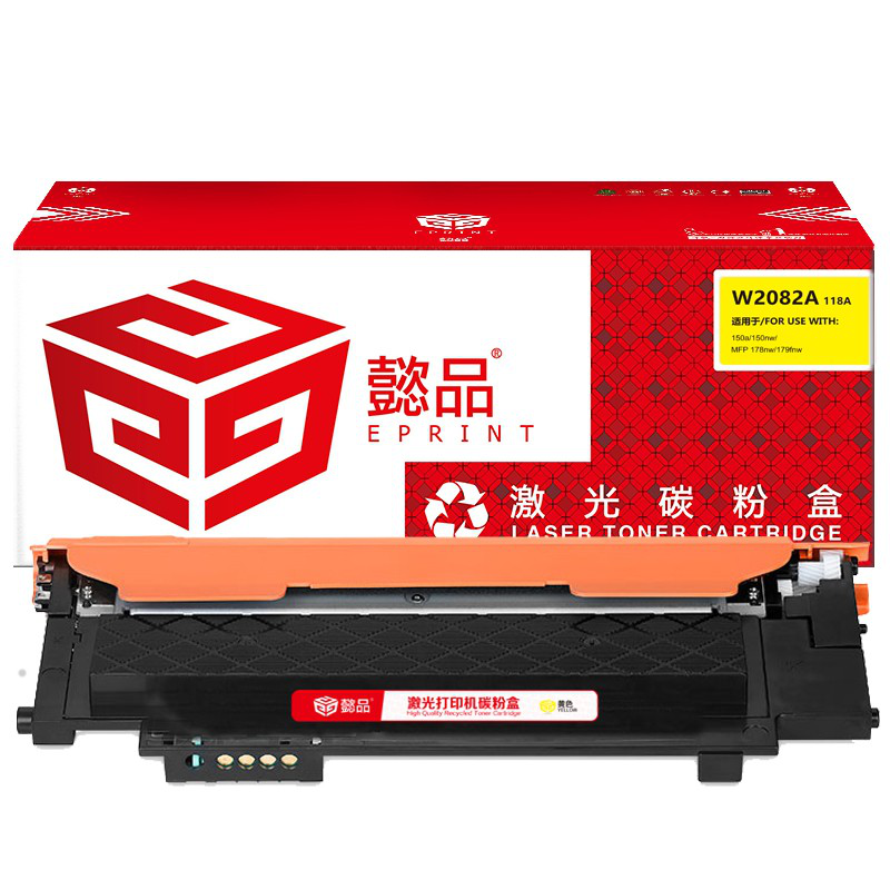懿品YP W2082A(118A)黄鼓(带芯片)-0.7K 适用于：HP 150a/150w/179fnw/178nw（厂直）