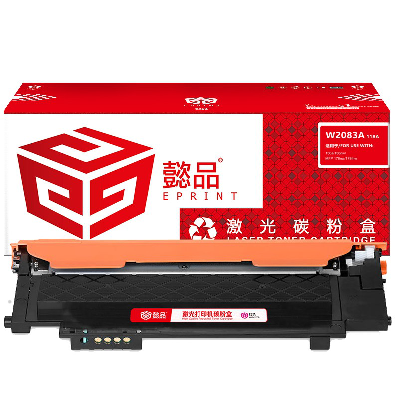 懿品YP W2083A(118A)红鼓(带芯片)-0.7K 适用于：HP 150a/150w/179fnw/178nw（厂直）