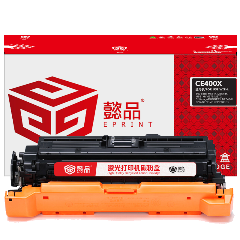 懿品YP CE400X(507X)/CRG332黑鼓(带芯片) 适用于：惠普HP LaserJet M551n M575dn M575fw
