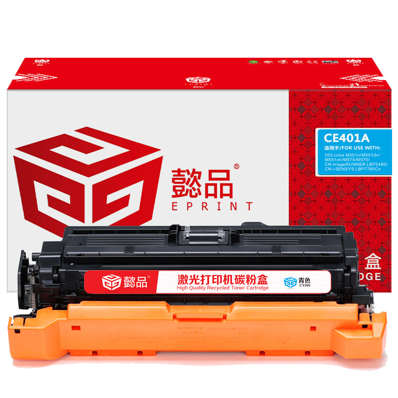 懿品YP CE401A(507A)/CRG332兰鼓(带芯片)  适用于：惠普HP LaserJet M551n M575dn M575fw