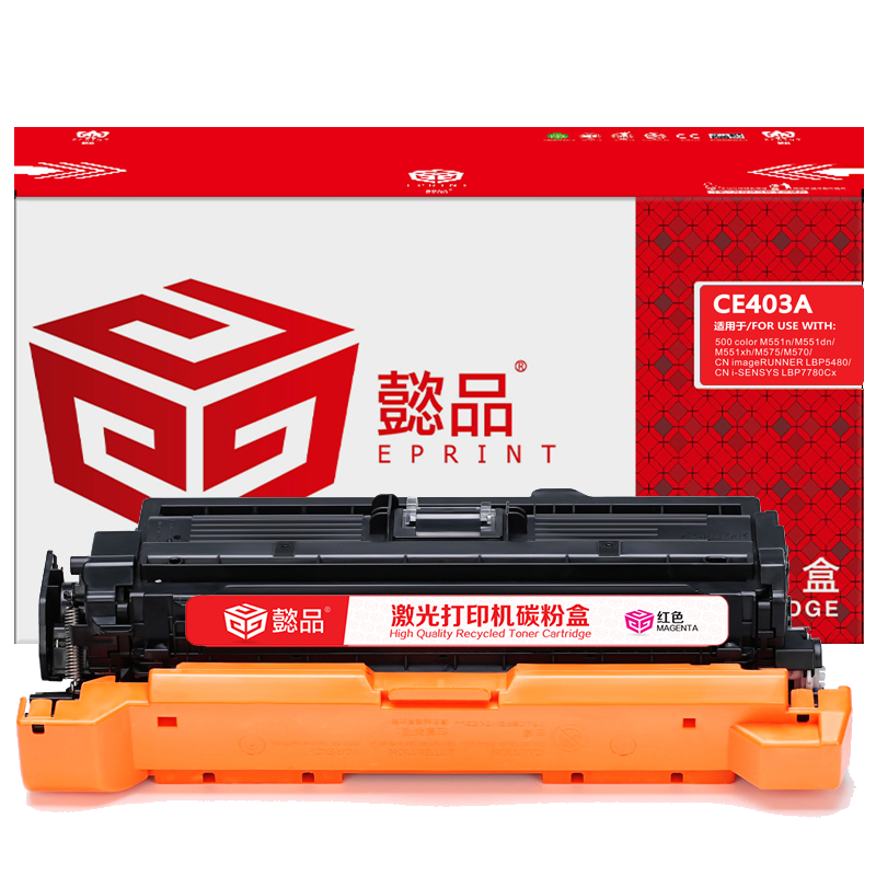 懿品YP CE403A(507A)/CRG332红鼓(带芯片) 适用惠普HP LaserJet M551n M575dn M575fw