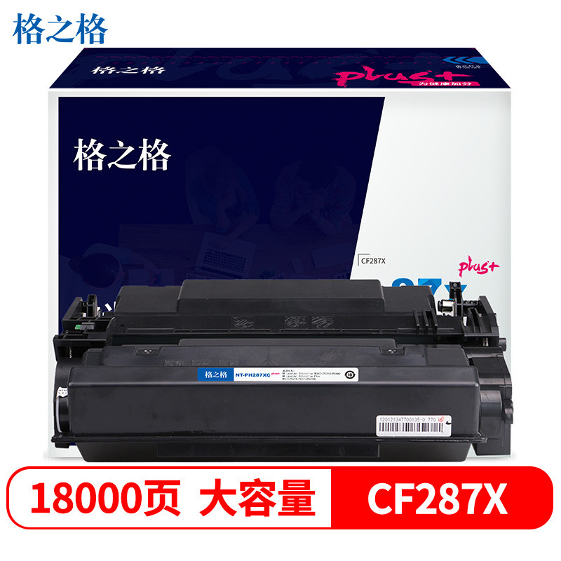 格之格CF287X硒鼓NT-PH287XCplus+适用惠普M506dn M506x M506n M527z M527f M527c M527dn打印机硒鼓