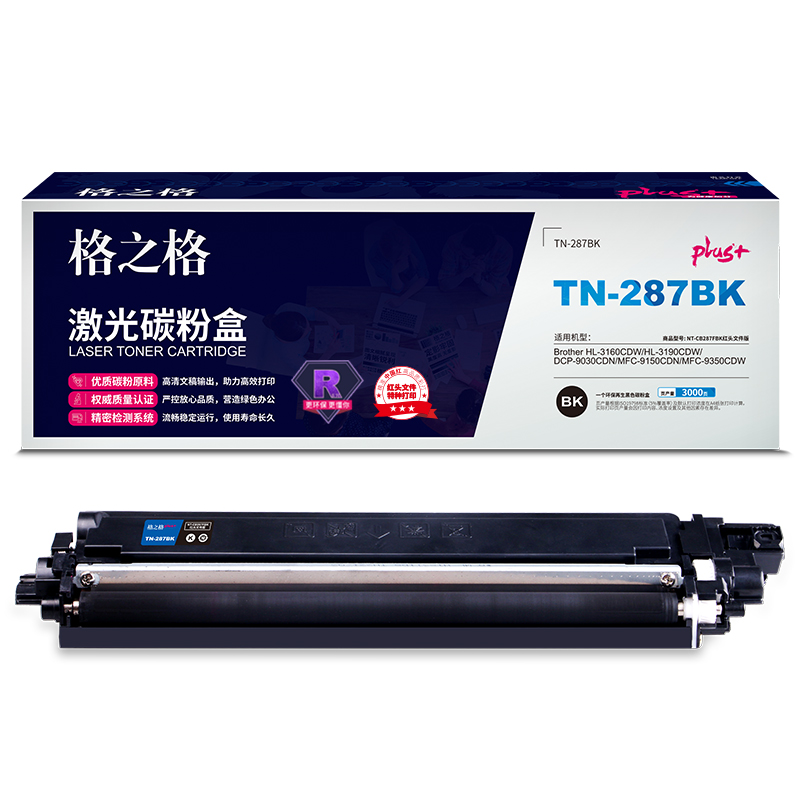 格之格TN-287BK适用于BrotherHL-3160CDW/HL-3190CDW/DCP-9030CDN/MFC-9150CDN/MFC-9350CDW