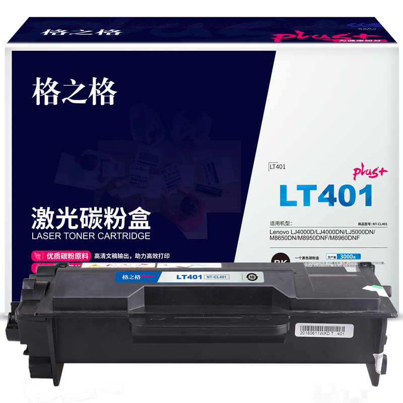格之格LT401S适用于Lenovo LJ4000D/LJ4000DN/LJ5000DN/M8650DN/M8950DNF/M8960DNF