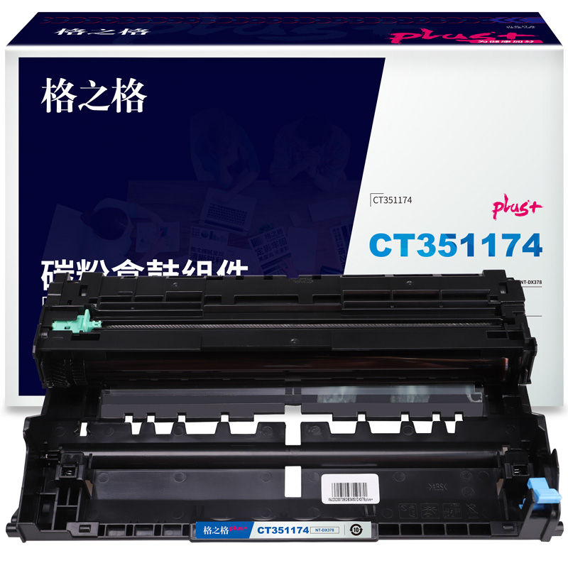 格之格CT351174适用于Xerox DocuPrint M378d/M378df/P378d/P378db/P378dw