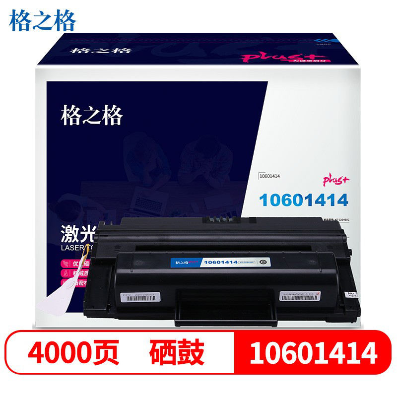格之格 NT-CX3435Cplus+ 粉盒适用施乐3435打印机硒鼓