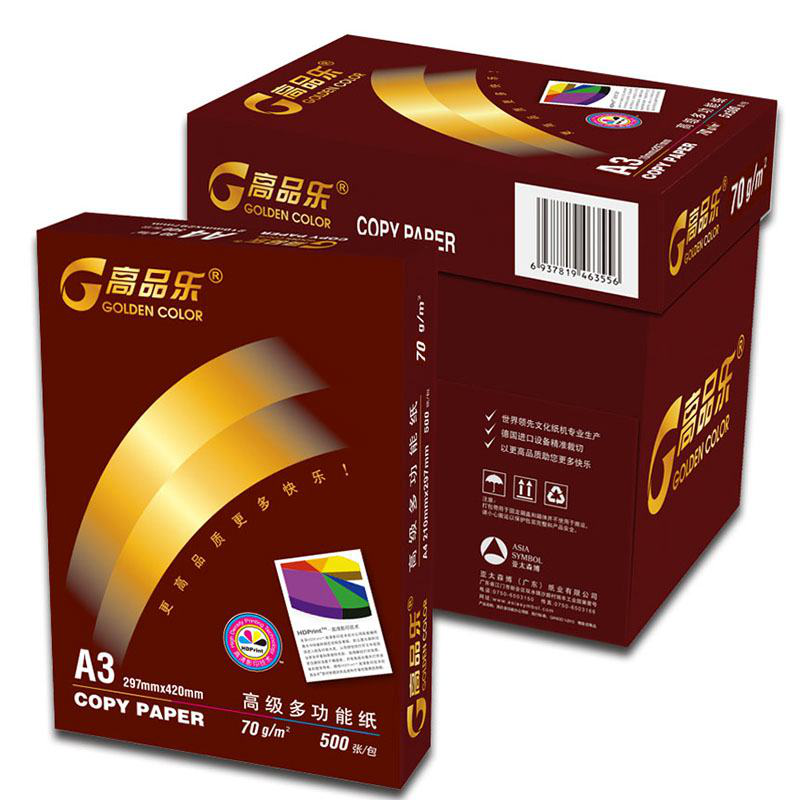 （晶彩）高品乐复印纸70gA3-5包/箱-500张/包 单位：包