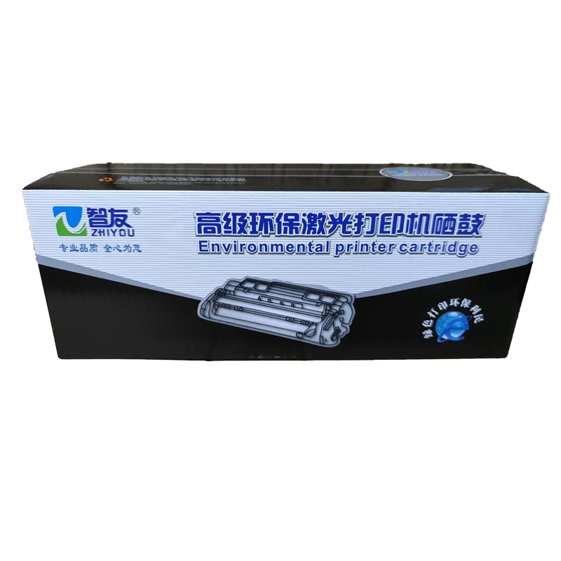 智友280A 硒鼓套装 1400页 适用惠普 M177FW    