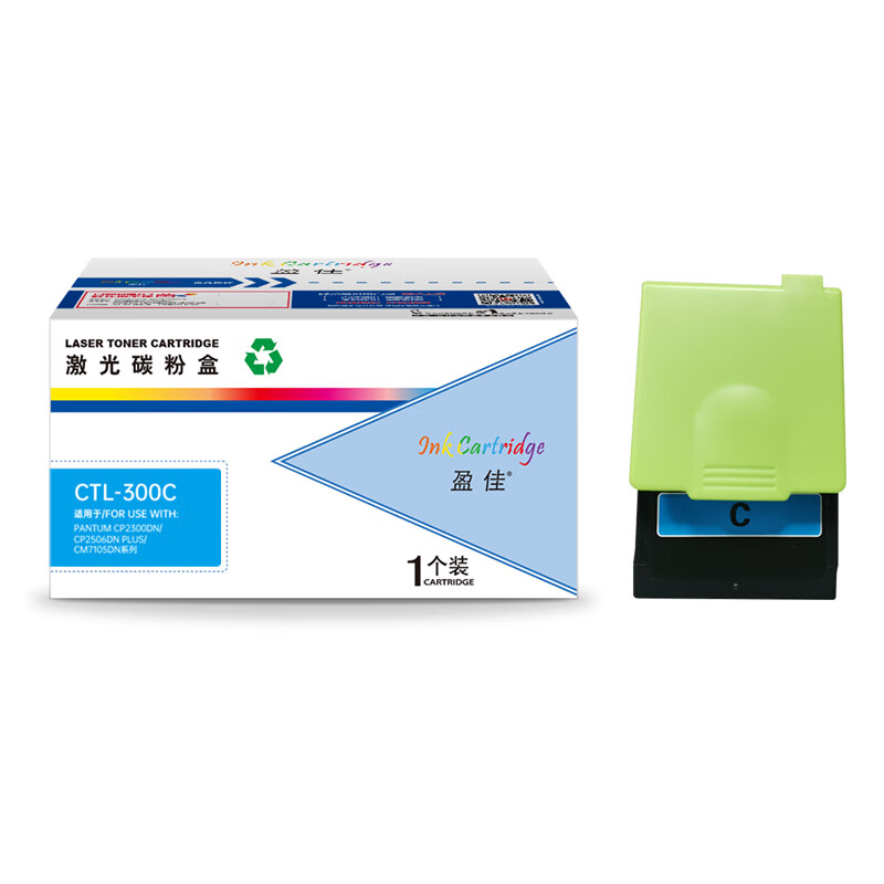 盈佳 CTL-300C粉盒 商专版 青色 1400页 