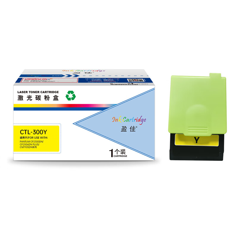 盈佳 CTL-300Y粉盒 商专版 黄色 1400页 