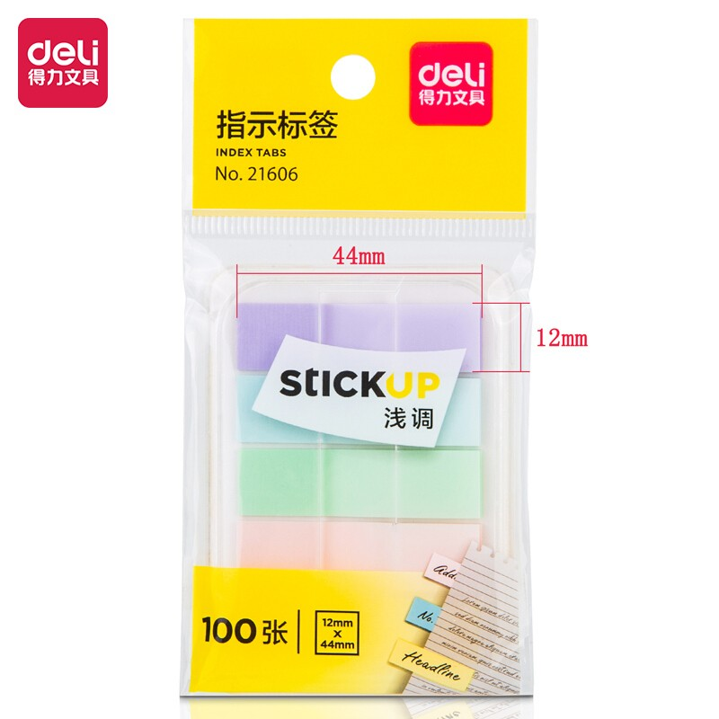 得力(deli) 100张5色浅调系列淡彩荧光膜指示标签贴 44mmx12mm 21606