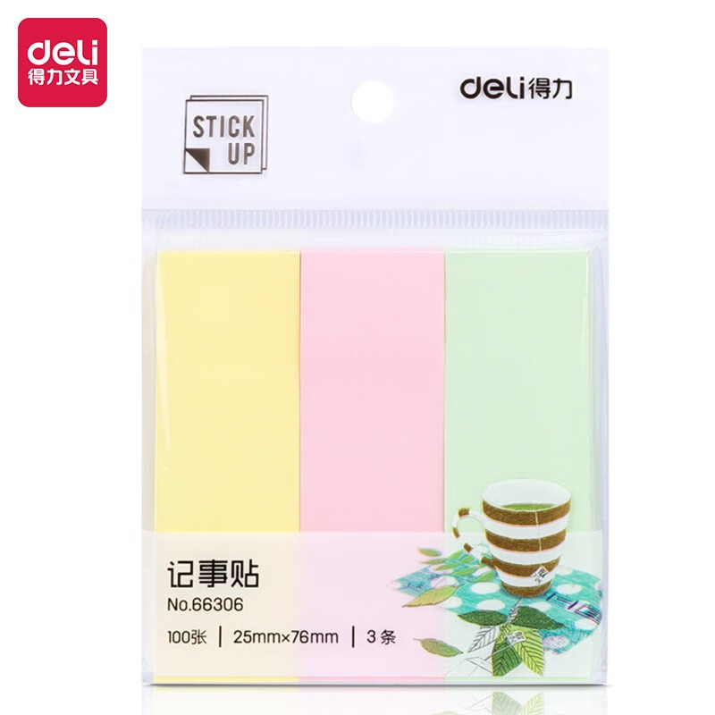 得力（deli）300张3色分条 便利贴便签纸 76x25mm记事贴 66306