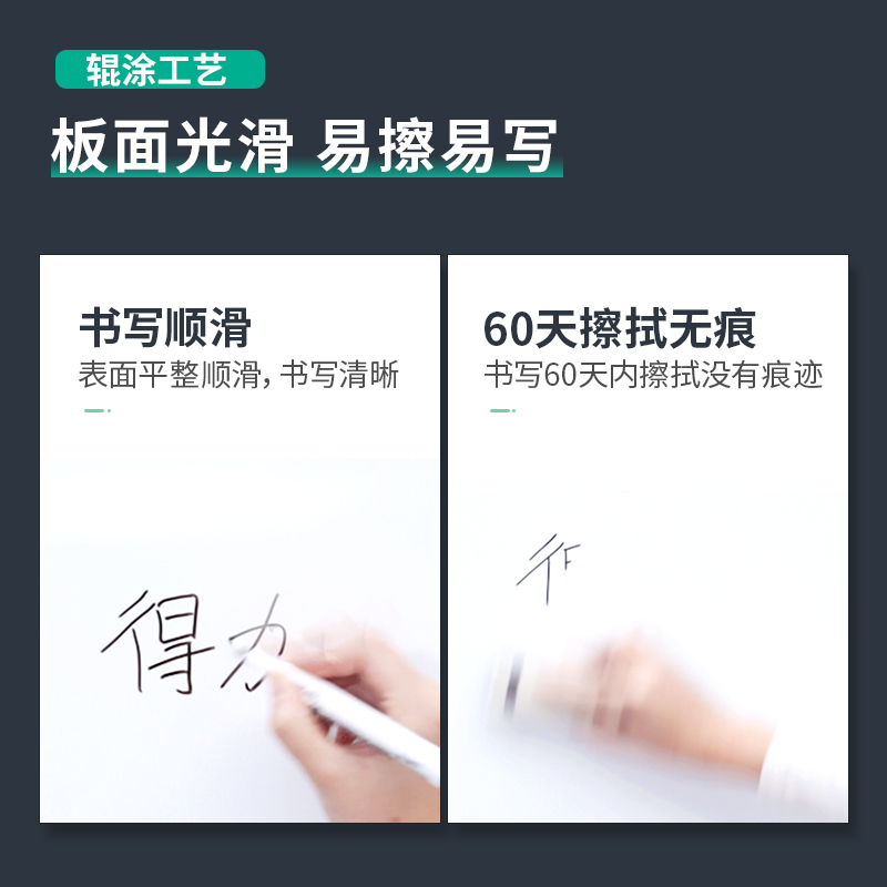 得力(deli) 150x90cm 实心纤维板芯白板 易擦磁性挂式白板悬挂白板 33137