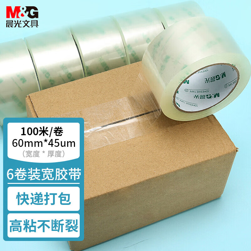 晨光(M&G)文具 透明封箱胶带 60mm x 100m x 45um 6卷/筒  AJDN7608