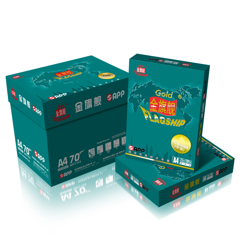 金旗舰GOLD FLAGSHIP 70g A4 复印纸 500张/包  5包/箱 共2500张