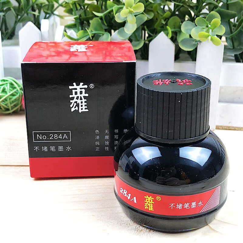 英雄（HERO） 钢笔专用墨水英雄墨水 284A黑色（75ml）
