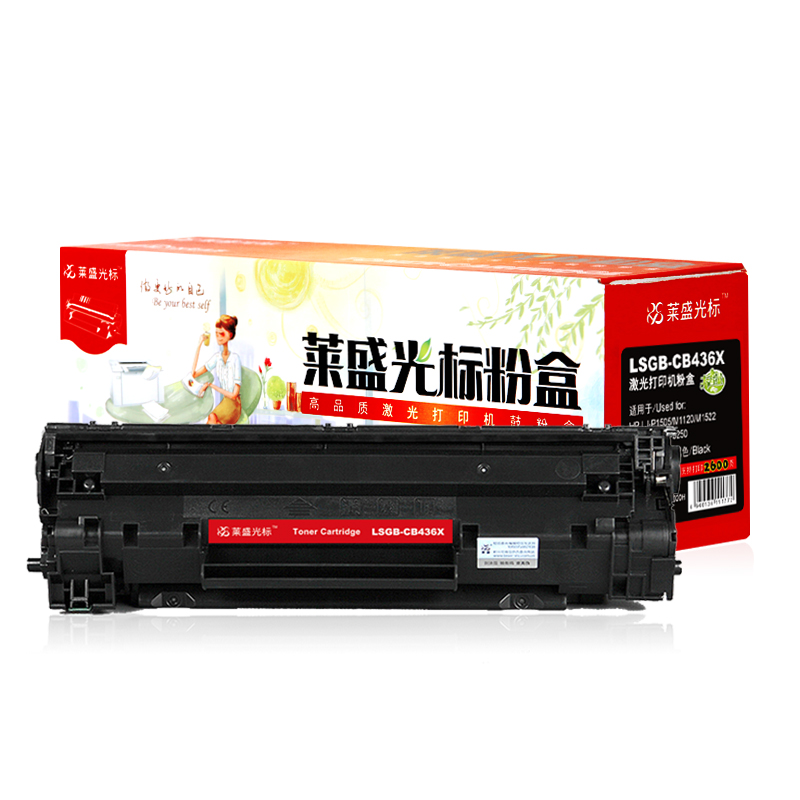 莱盛光标LSGB-CB436X硒鼓