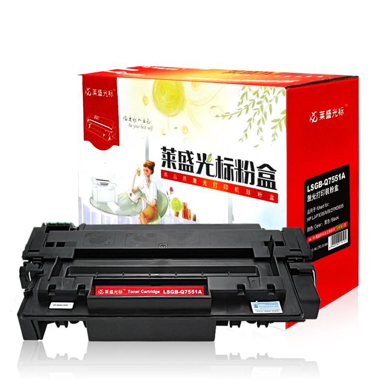 莱盛光标LSGB-Q7551A硒鼓