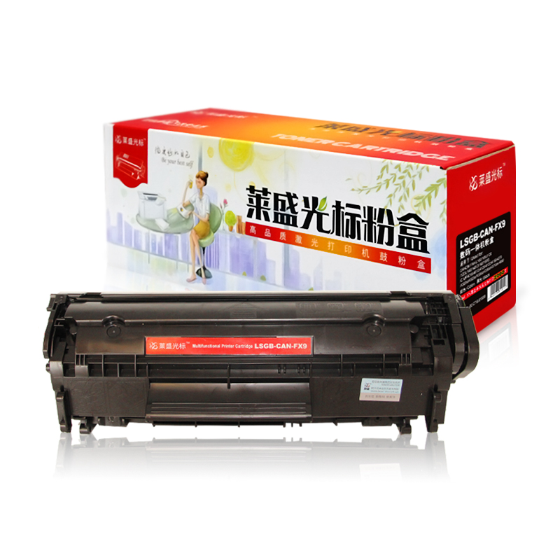 莱盛光标LSGB-CAN-FX9硒鼓